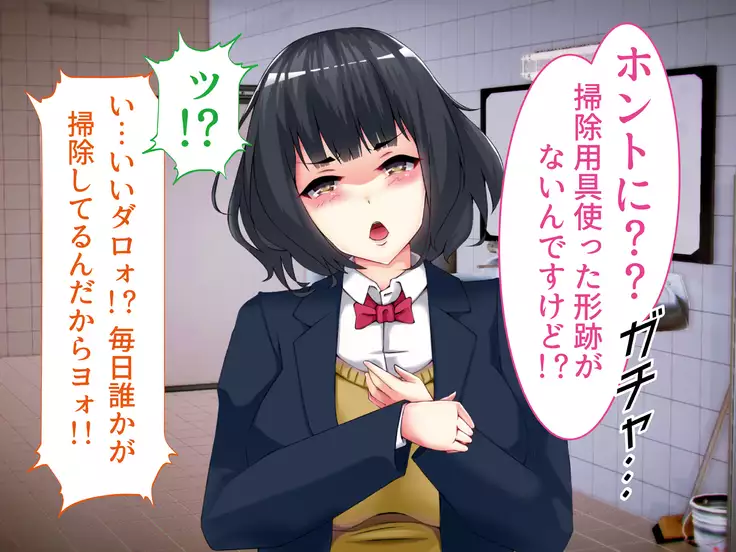 Netorare Ryuushutsu! Gesu Kanojo -Offpako Kibou Boku no Osananajimi no Ura Account-