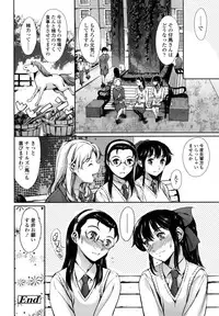 [Tuna Empire] Houkago Dorei Club +1