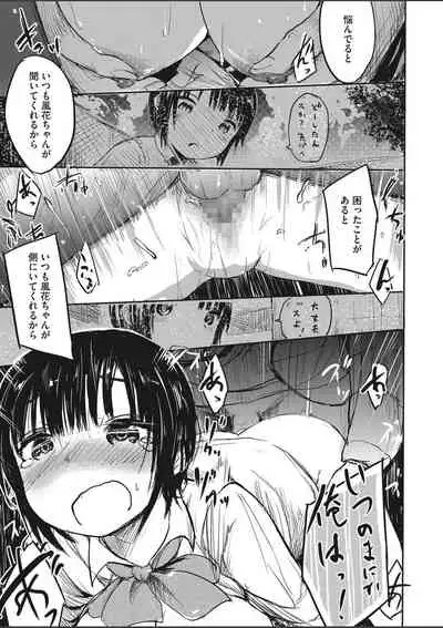 COMIC HOTMILK 2020-03