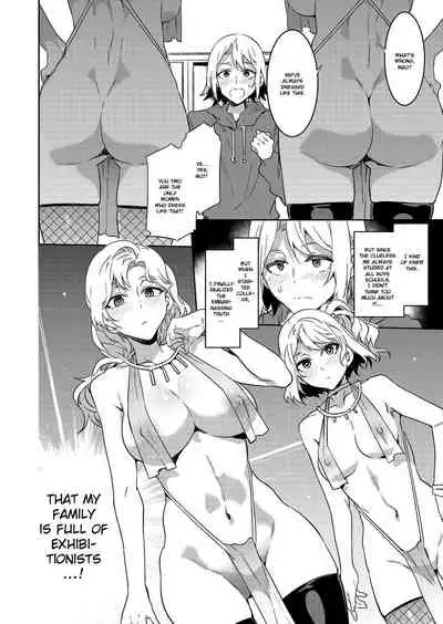 Uchi no Kazoku no Fashion ga Okashii - My family's fashion is so strange