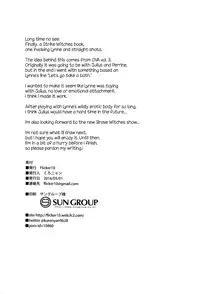 (COMIC1☆10) [Flicker10 (Kuronyan)] Issho ni Obenkyou... Shiyokka? | Would You Like to... Study Together? (Strike Witches) [English]