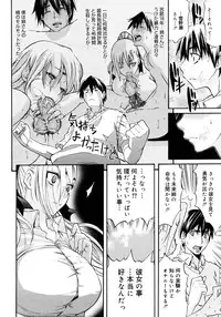 COMIC Megastore 2006-11