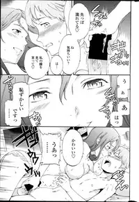 COMIC Penguin Celeb 2014-11