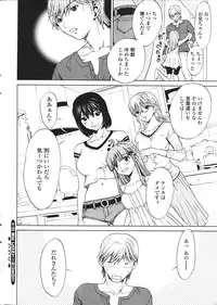 Comic Sigma Volume 8