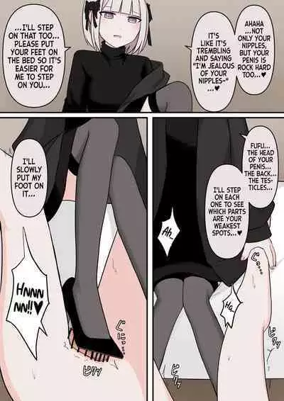 M-seikan no Tenshi | The Angel of M