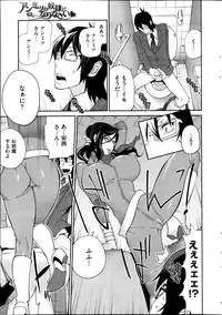 COMIC HOTMiLK 2013-04