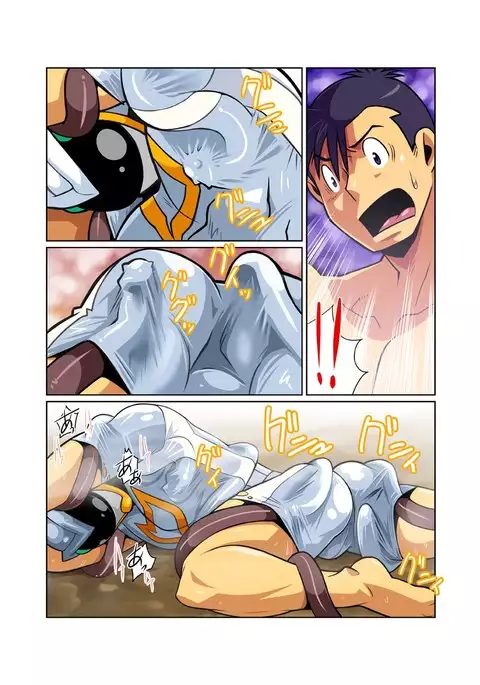 Dragon Ranger Shirokuro Hen II