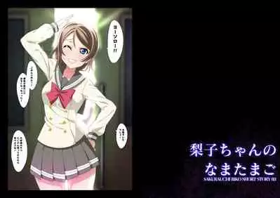 [AIR BOX (YU-TA)] digital doujinshi collection