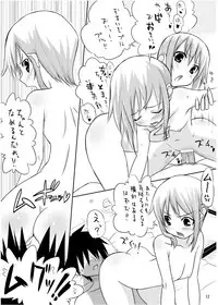 [Garelly Fake. (Wadapen.)] GO! GO!! Ple LAND!! (Gundam ZZ) [Digital]