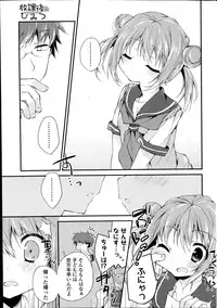 COMIC Potpourri Club 2014-09