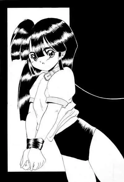 [Naichichi Doukoukai (Mush Lolita)] Nai. Sairoku-hon