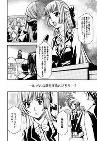 COMIC XO 2006-07 Vol. 2