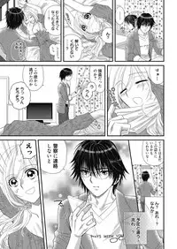 Web Manga Bangaichi Vol. 24