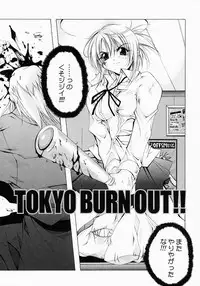 [Inui Sekihiko] Fiesta!!