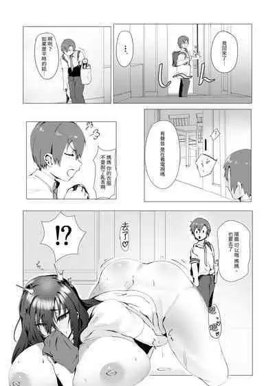 Hontou ni Mama de Yoi no