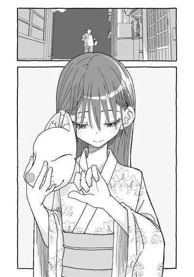 Deatte 4-Kounen De Gattai Part 2|相遇四光年后合体 中篇