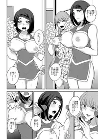 [Orikawa] Watashi wa Minna no Namahame Seishori Inran Manager ni Narimashita.