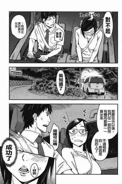 おいでませにゃんにゃん