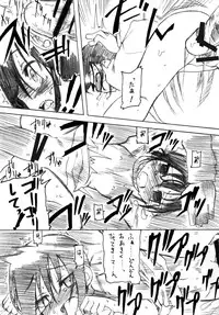 [Hiroi Heya (GakuGaku)] Reika-san to Issho! [Digital]