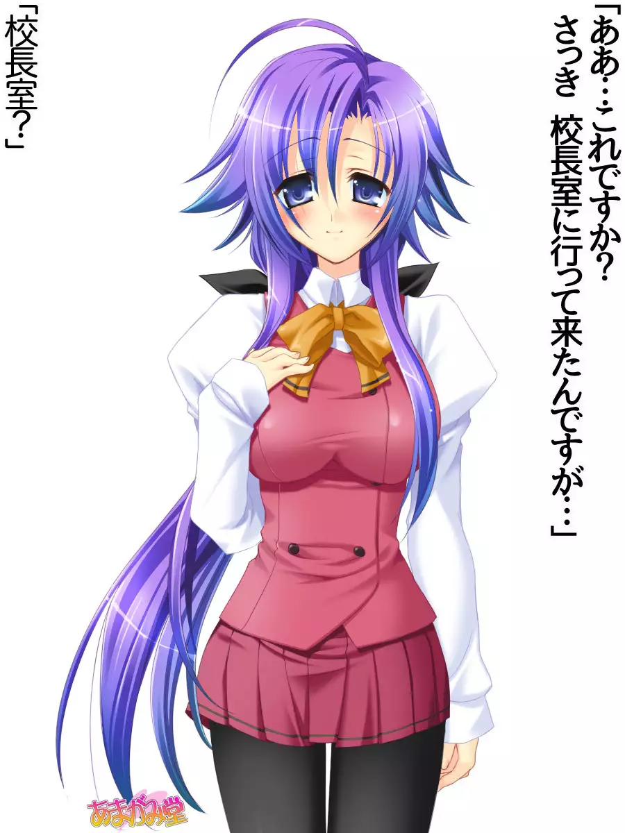 Toshiuezuma Hisano-san no, Nakadashi Onedari Love Sex Ch. 1-9