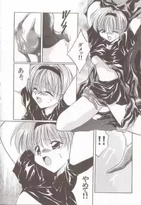 [Anthology] Comic VIRNNEY Vol.5