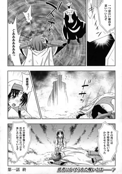 Seigi no Heroine Kangoku File DX vol. 5