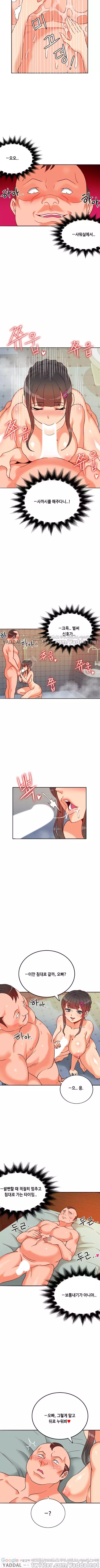 Johnson Contractor Ch.0-24