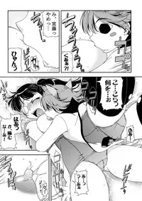 (SM3) [ALICE-DO (Onizuka Takuto)] Hokyuubusshi 501 (Strike Witches)