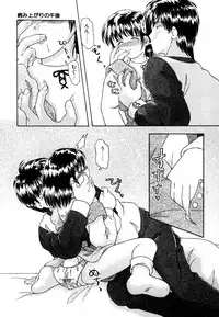 [Anthology] Little Pierce Vol.15