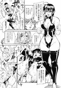 [Anthology] Hakudaku Ojoku - Heroine Bukkake Anthology