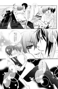 (C74) [Pink Kitten (Naokichi.)] Bathroom (Black Butler)