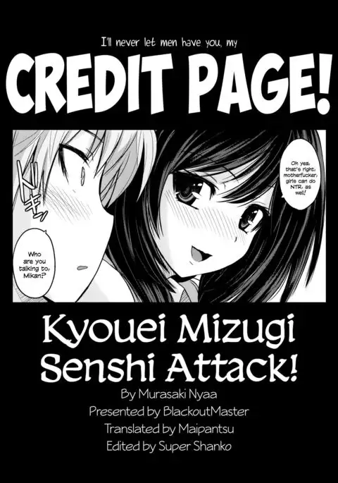 Kyouei Mizugi Attack!