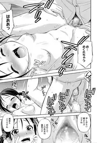 COMIC Megastore Alpha 2016-04