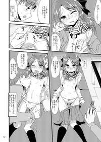 (CiNDERELLA ☆ STAGE) [Hard Lucker (Gokubuto Mayuge)] Koko ni Iru Arisu e (THE IDOLM@STER CINDERELLA GIRLS)