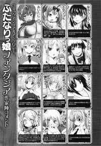 [Anthology] Futanarikko Fantasia