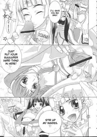 [IRODORI (Various)] VIRIVIRI (Burst Angel) [English] [EHCOVE]