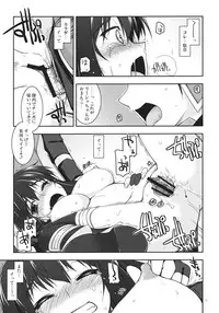 (COMIC1☆6) [ANGYADOW (Shikei)] Rixia Ijiri (The Legend of Heroes Ao no Kiseki)
