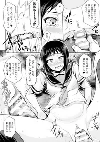 [Anthology] Bessatsu Comic Unreal Sex Kyoudan Hen