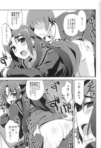 (C78) [Piñata Party (Nagami Yuu)] Seek Error Virus (Suzumiya Haruhi no Yuuutsu)