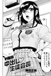 COMIC Momohime 2008-11