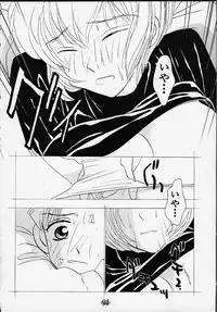 (C55) [Rocket Kyoudai] Aitai... COLLECTION (Sentimental Graffiti) [Incomplete]