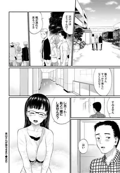 COMIC BAVEL 2021-04