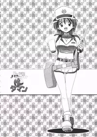 (CR35) [Gambler Club (Kousaka Jun)] P-Densetsu Batoru P-Daman (Battle B-Daman)