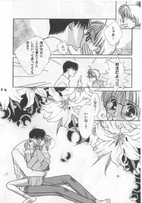 [Anthology][Shota] Happy Toy Vol.2