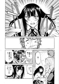 COMIC AUN 2009-03 Vol. 153