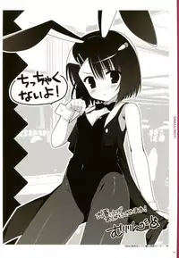 [Yuzusoft] YUBESHI 2