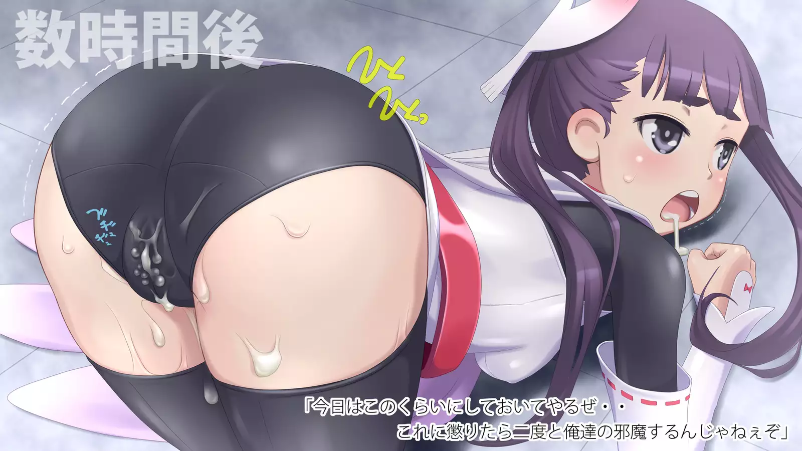 White ■obin Dangerous Crisis!!