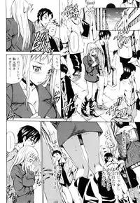 [Sabashi Renya] Mitsudaku Kanojo