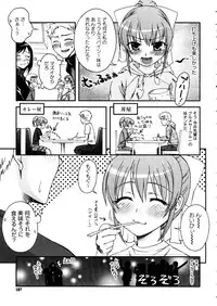 COMIC Megastore 2006-01