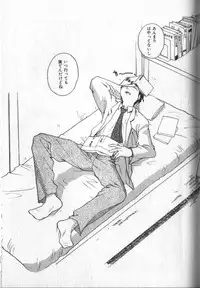 [RaTe] Kimi ni Chichi Are